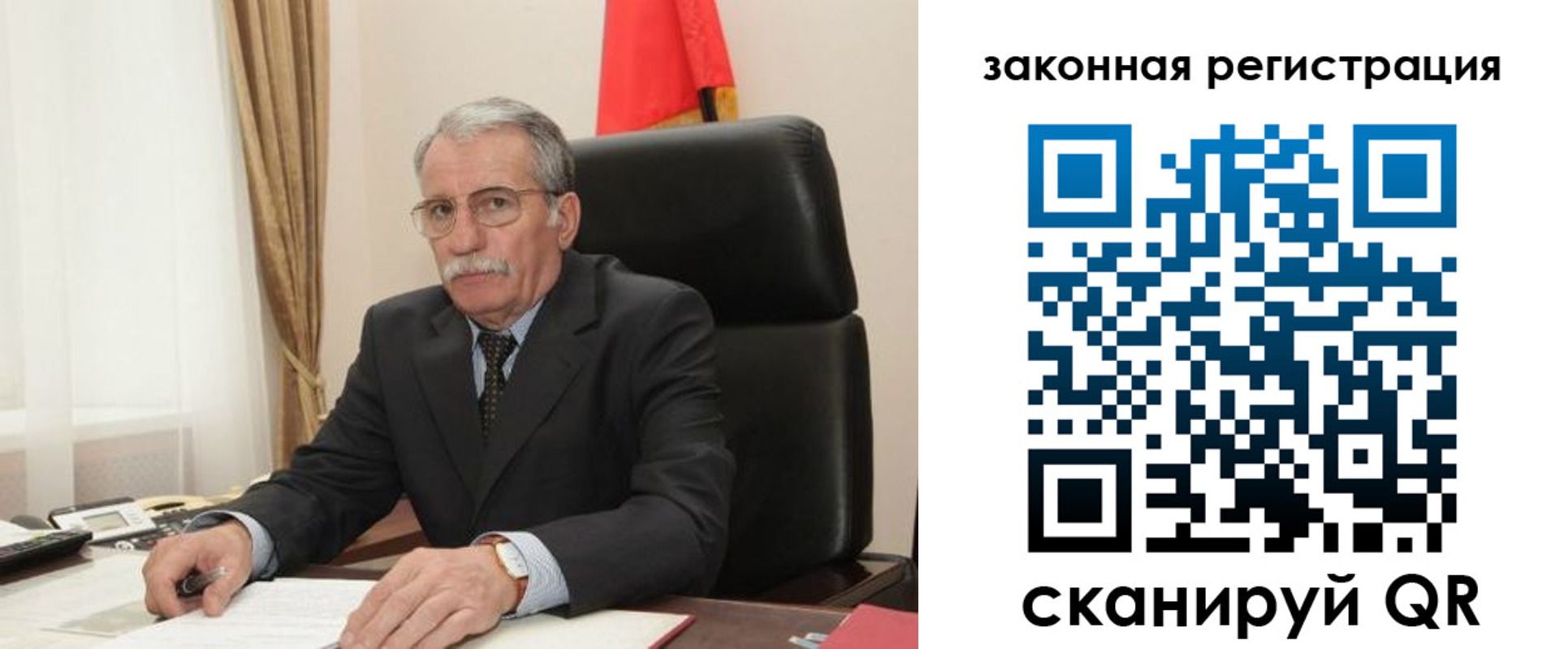 временная регистрация гарантия в Пролетарске